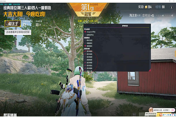 CF端游usp辅助透视自瞄效果